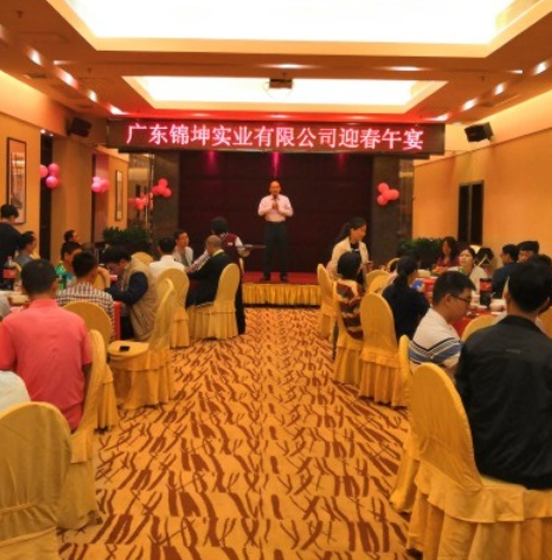春茗午宴 春茗午宴